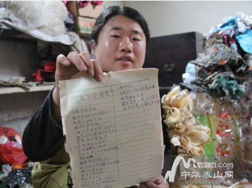 王守英的小說手稿。記者 楊文潔 攝