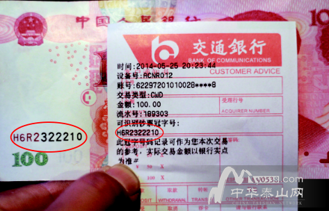 QQ؈D20140526080756