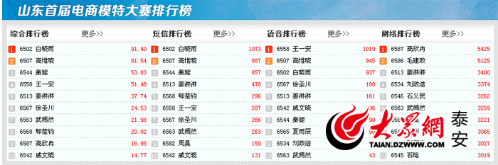 QQ؈D20160621133911.jpg